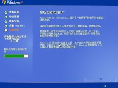 XP系统安装注意事项解析