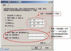 Mercury路由器多台上网配置方法