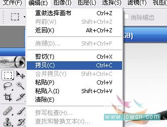 Photoshop阴影描边快速打造镜面切割效果_天极设计在线整理
