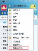 如何批量删除QQ好友