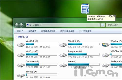 破解真的需要上万年?360密盘体验记