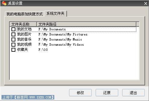 厂商不爱自己爱 硬盘如何好好保养